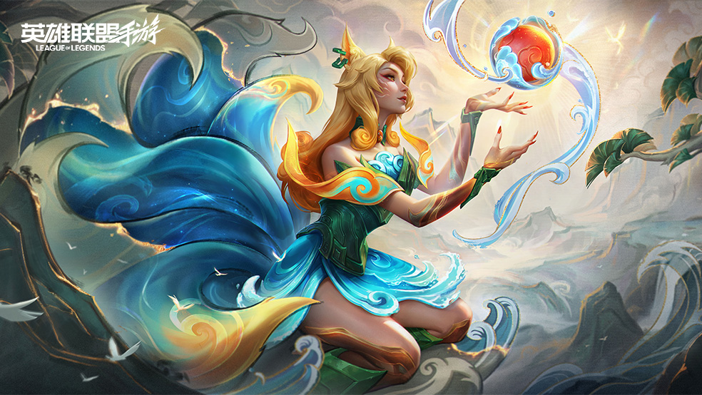 【手游首发皮肤：山海绘卷 阿狸 技能展示】