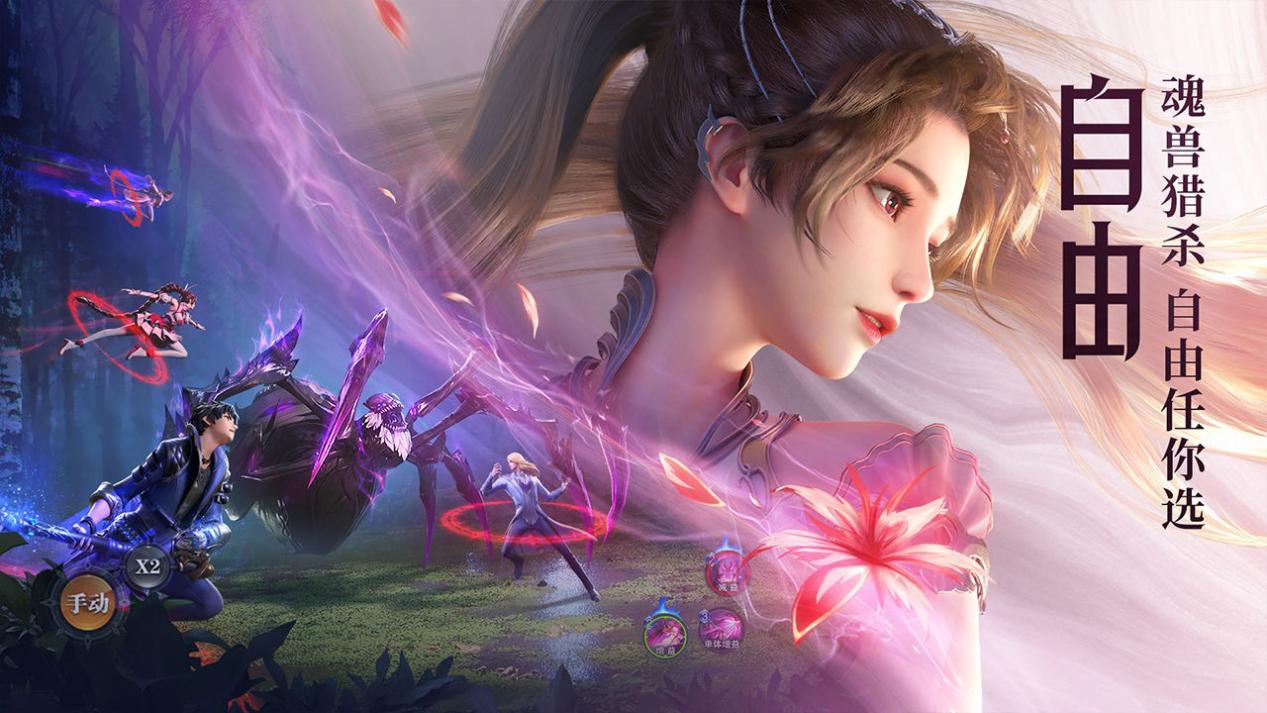魂师对决的火爆说明了什么，大IP真心有大好处
