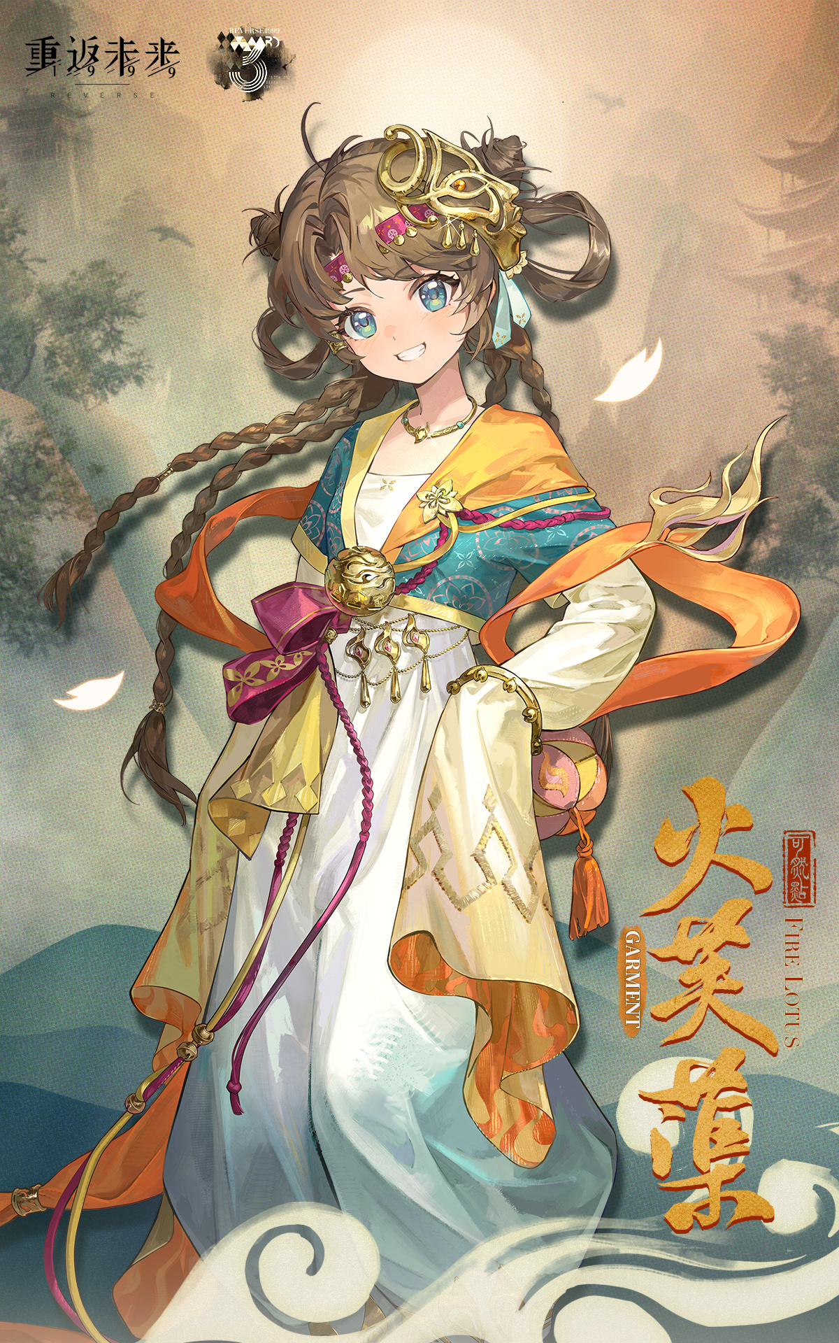 【活动奖励衣着】可燃点 | 火芙蕖