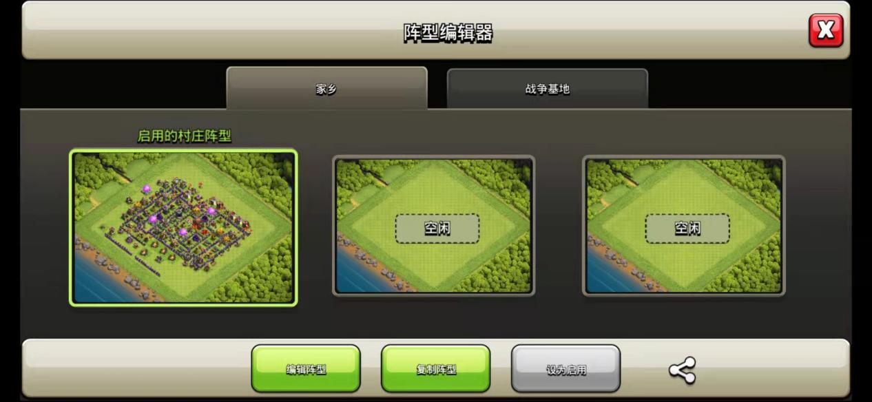 部落冲突：公认老玩家眼馋的技能有哪些？