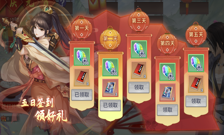【元宵福利】闹元宵，吃汤圆，还有修仙神器炼丹炉掉落！【已结束】