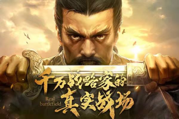 《三国志战略版》张飞郭淮孙坚怎样进行搭配？