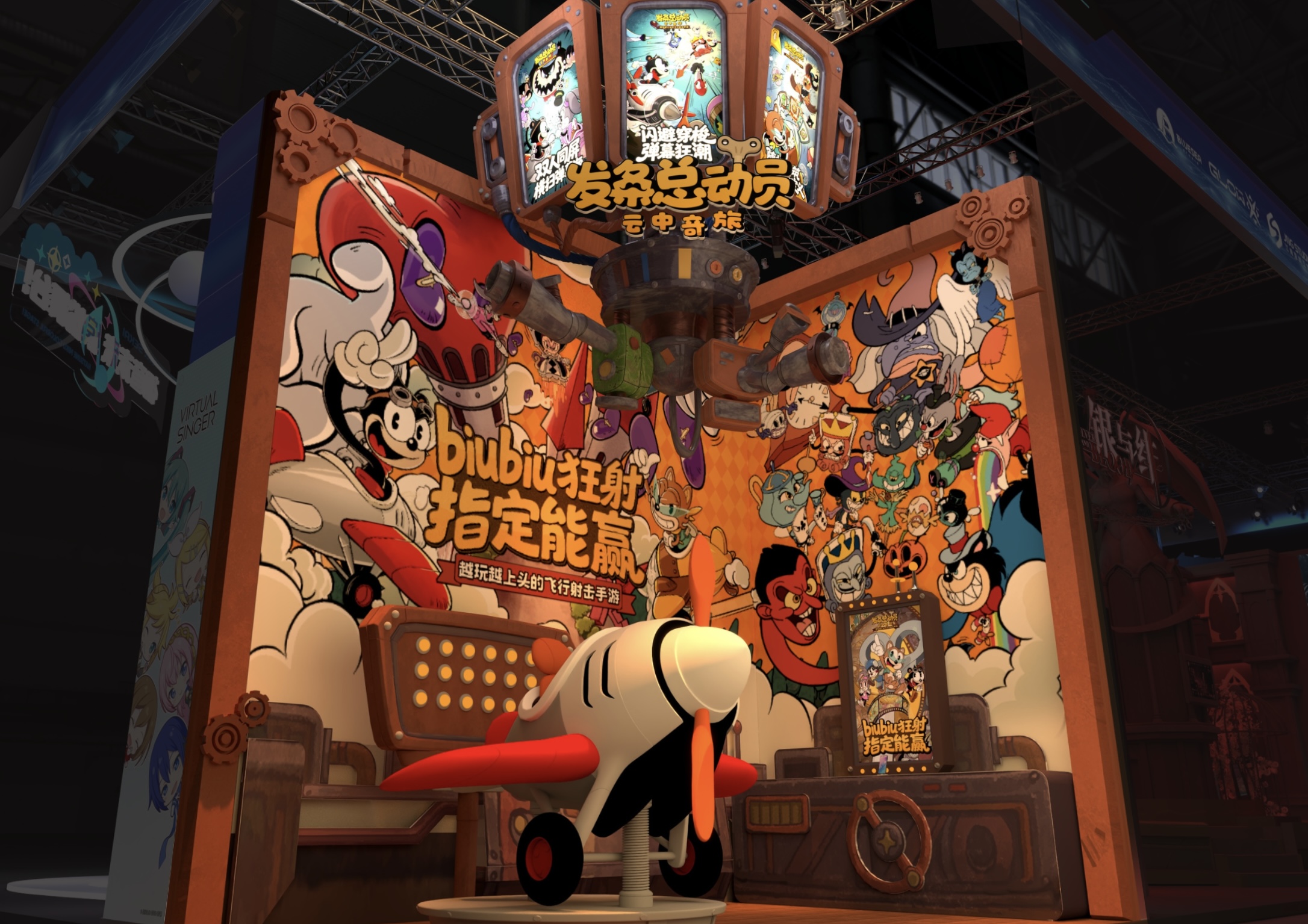 又要见面啦！王牌飞行员火速集结，《发条总动员》空降2025ChinaJoy！