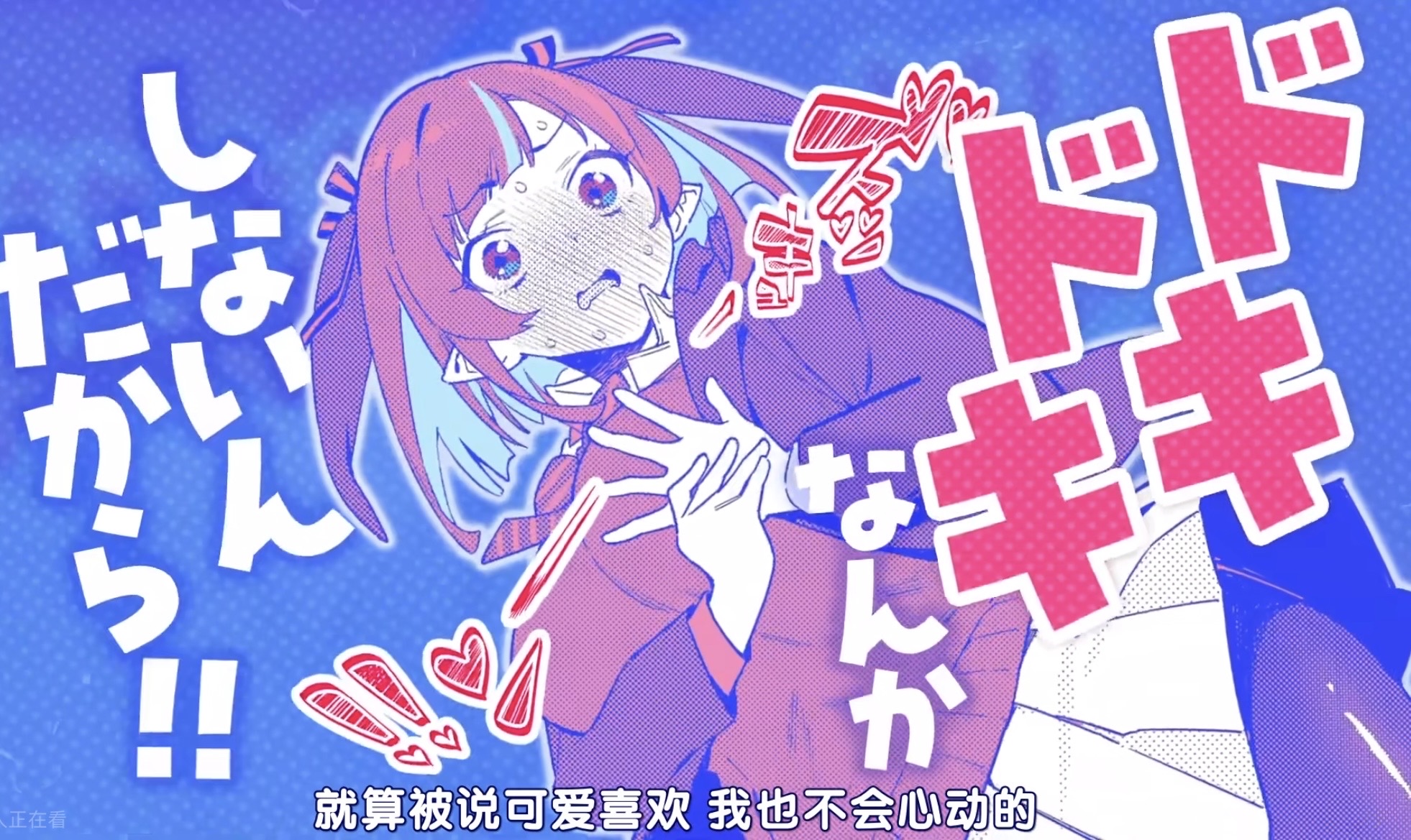 《迦楠大人的白给是恶魔级》动画化决定！女主粉毛傲娇，“辉夜”声优饰演