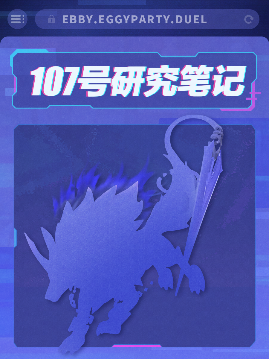 【神奇艾比】超能力大爆发！