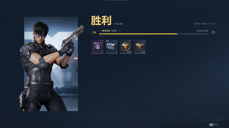 团队乱斗到底怎么玩？一篇内容教你快速上手！