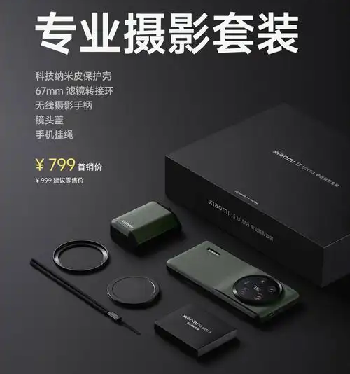 手机影像拼参数？这款游戏给出了新解法