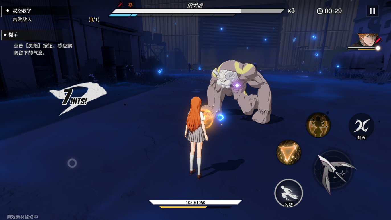 《境·界 刀鸣》——于刀鸣中重燃死神热血