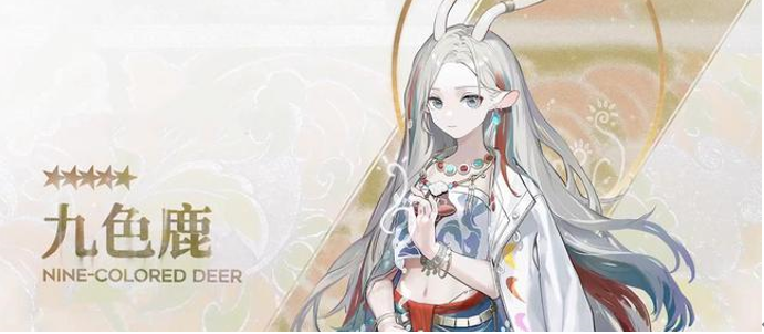 明日方舟再来成年人专属？联动九色鹿又是签到，未成年能拿到吗？