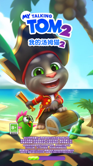 《我的汤姆猫2》领养一只活泼的小汤姆吧！
