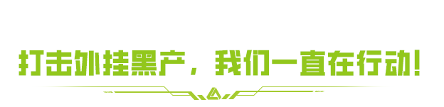 实名制封禁时代即将来临，挂哥一个不放过！