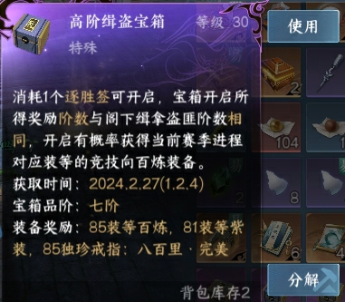 无需沉淀，飞速逆袭！新赛季抽空打架就能神装毕业【1.3PVP更新爆料】
