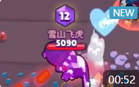 ⚡⚡⚡跳⚡⚡⚡