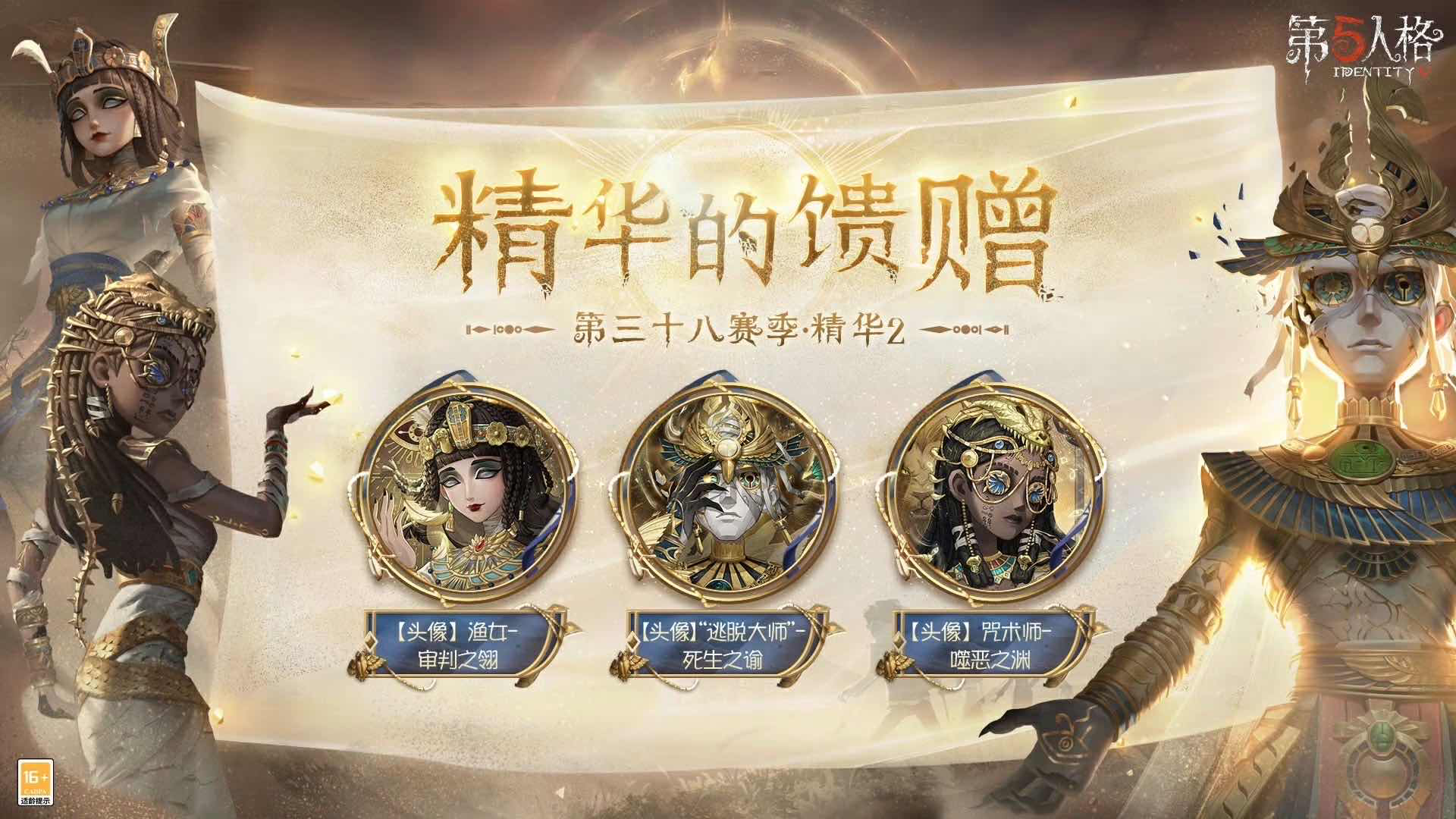 手游日报0524：和平精英和DC小丑联动皮肤上线；第五人格新赛季精华上线