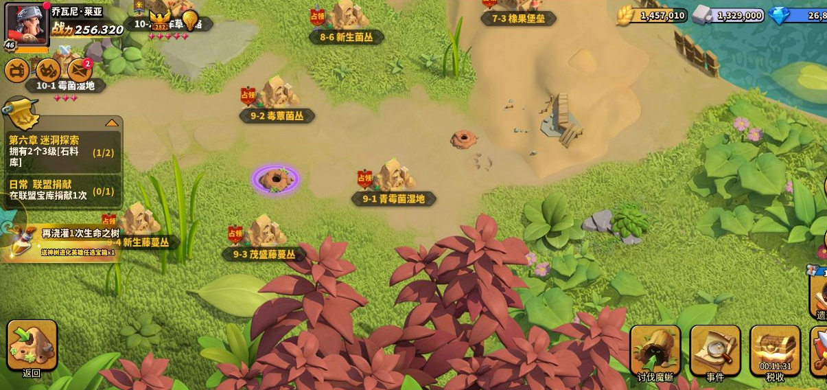 蚁族崛起：藏宝洞探索怎么玩？玩法简单但是奖励丰厚