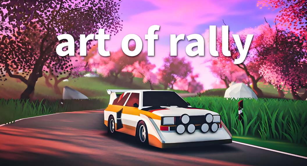 《Art of Rally》当极简美学邂逅物理真实，一场颠覆性的拉力革命悄然上演