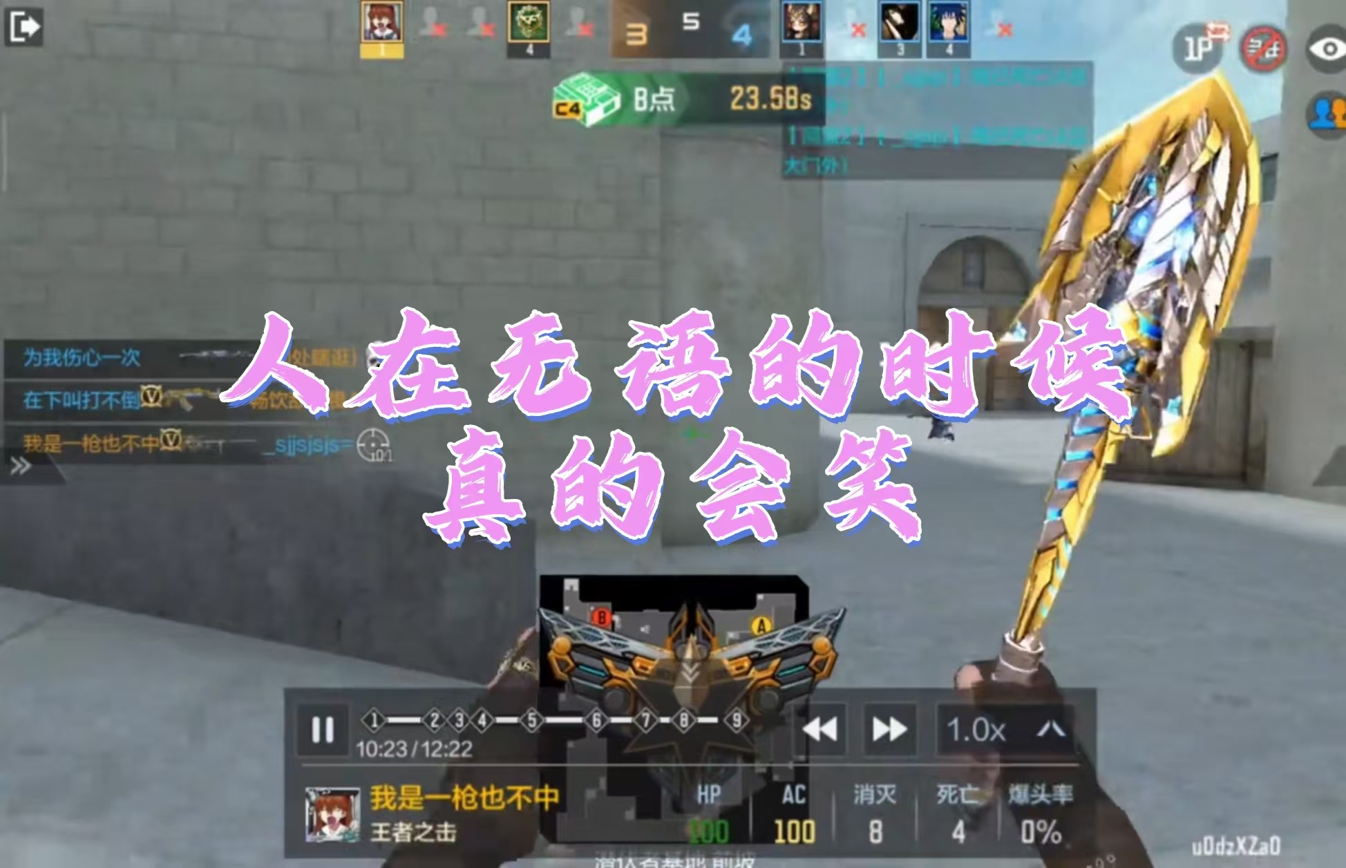 人在无语的时候真的会笑