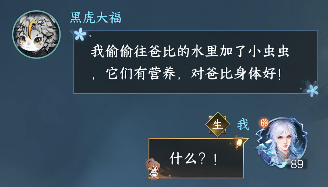 玩逆水寒，确实太“疼”了【附策划答疑】