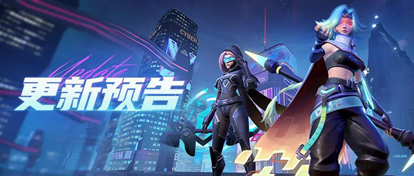 《上古王冠》更新预告 女神亲密度奖励up！潜能材料获取途径up！up！