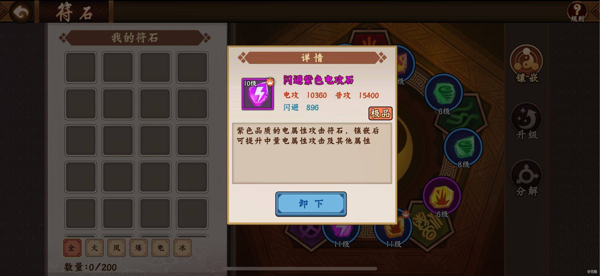 #三国闲话#新版本活跃好礼和签到送武将真的好评一波。

