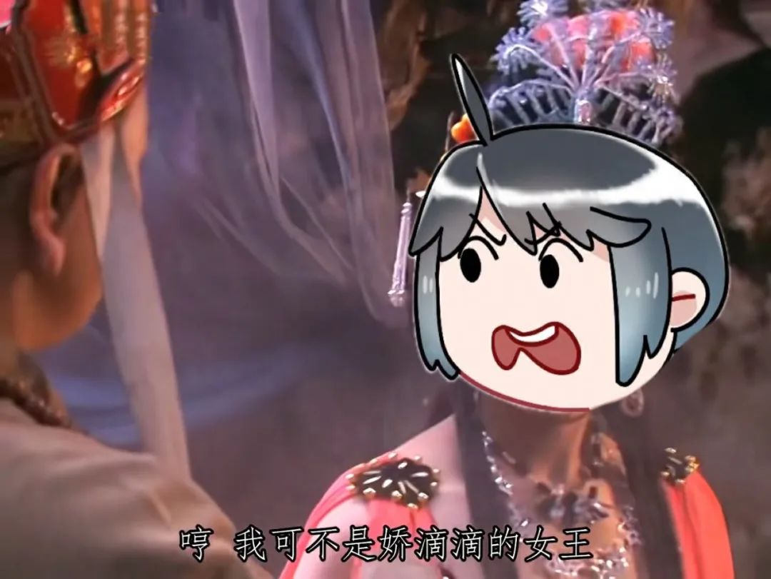 西游记最狠女妖精上线：我可不是娇滴滴的女王，有的是力气手段和“打骨折”