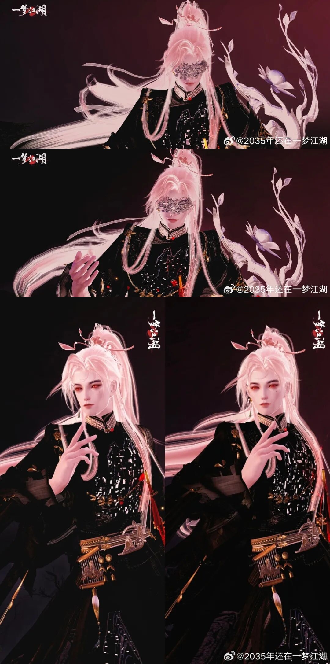 爱你孤身走暗香！爱你红发的模样~