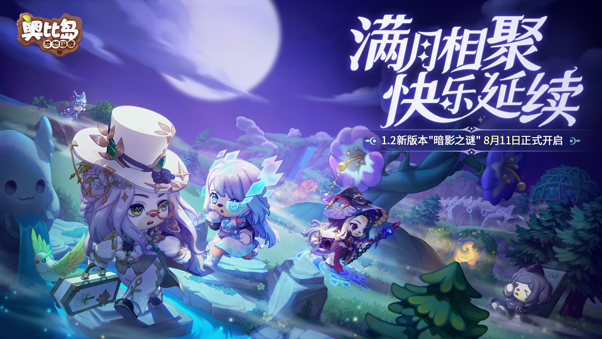 【不满足开奖人数】【晒图有奖】趣味博弈，快乐延续！晒参赛截图赢限定周边好礼！