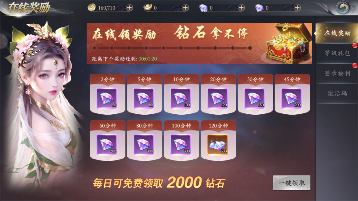 测试资格先到先得，《掌门江湖路》首测福利盘点！