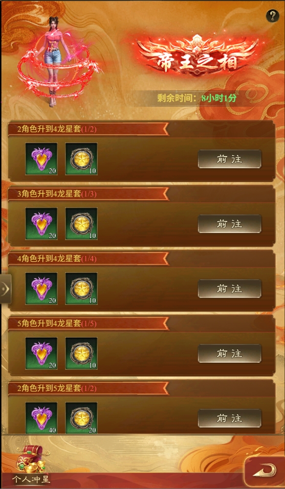 最后冲刺！倒计时不到1天！这些福利千万不要错过！