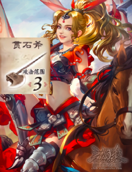 国战限时武将马云騄丨没想到吧，我也有铁蒺藜骨朵 