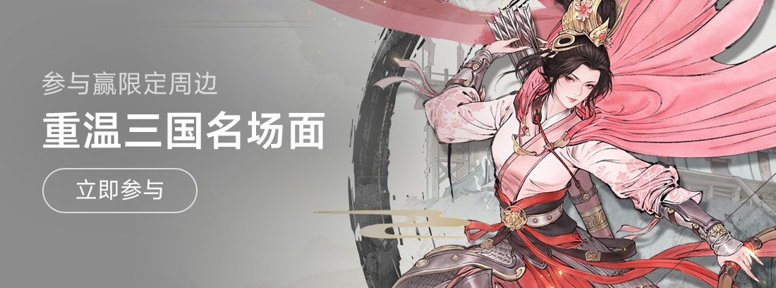 【活动】央视94版三国名场面征集