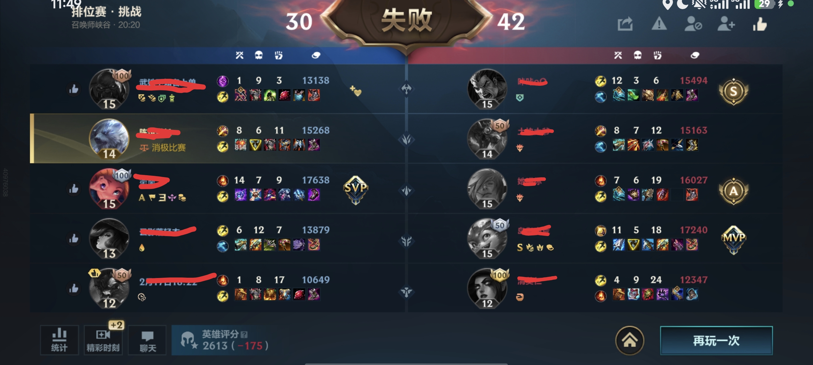 非常的666