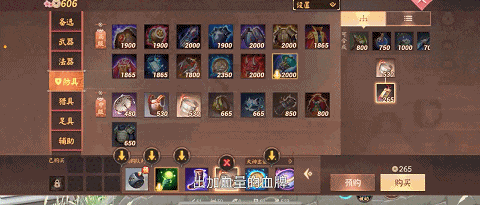 辅助玩家必做的八件事情