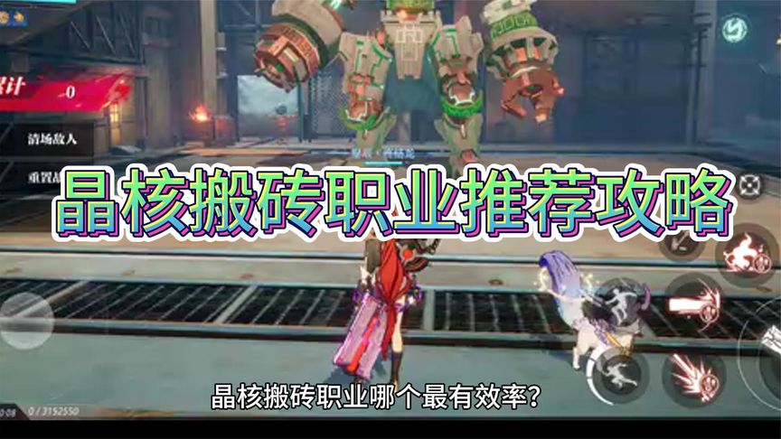 搬砖职业推荐：搬砖小号如何选择？
