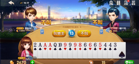 欢乐斗地主：烂牌在手不要轻易拿地主，翻盘不是回回有