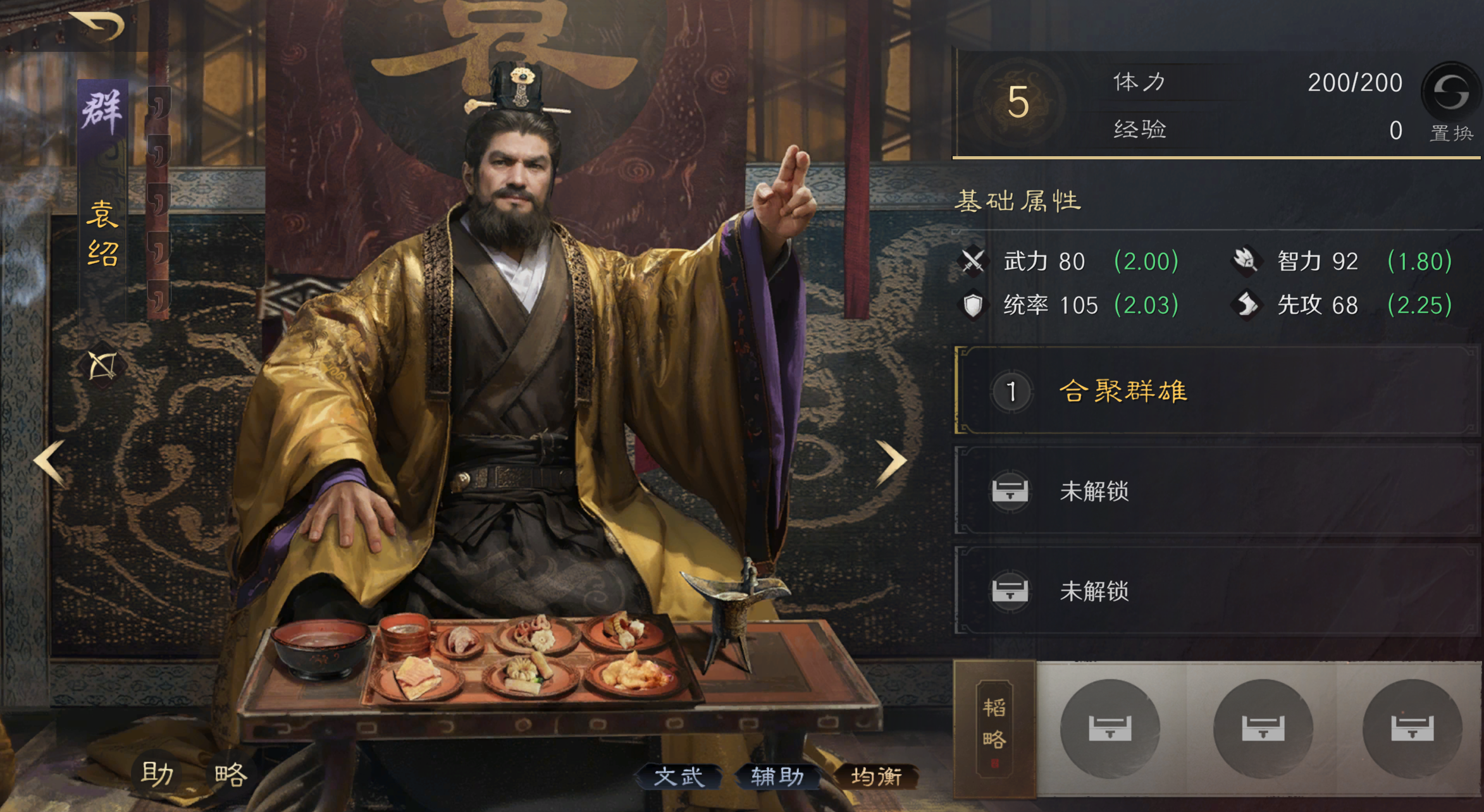 武星说“像水一样” 这游戏教你用柔韧破局