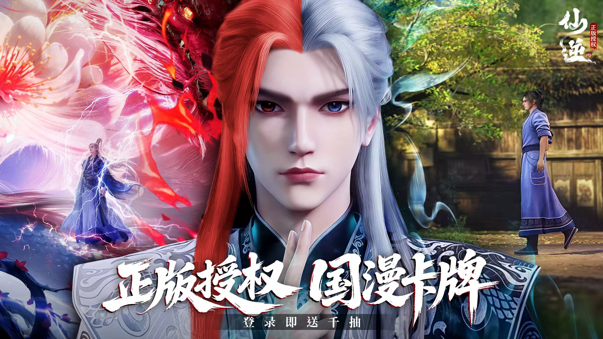 【晒图有奖】我的本命角色秀