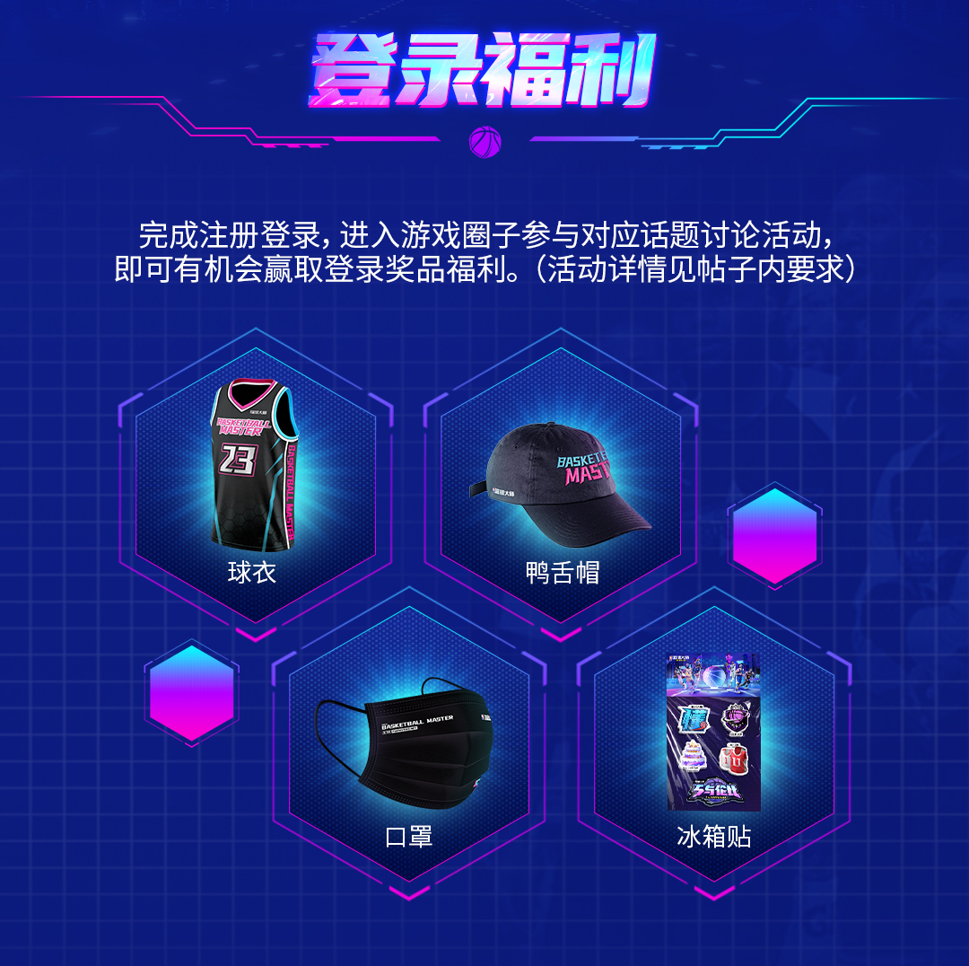 已开奖【有奖活动】双11一起嗨！首登赢惊喜限定周边！