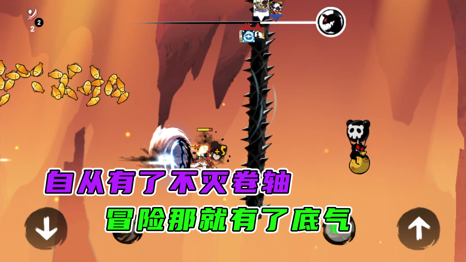 忍者必须死3：手握不灭卷轴，咱就有了浪的底气