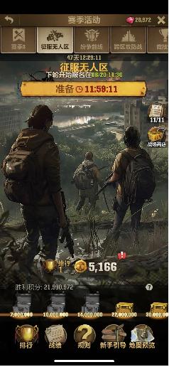 S3玩家攻略：零氪福音——征服无人区