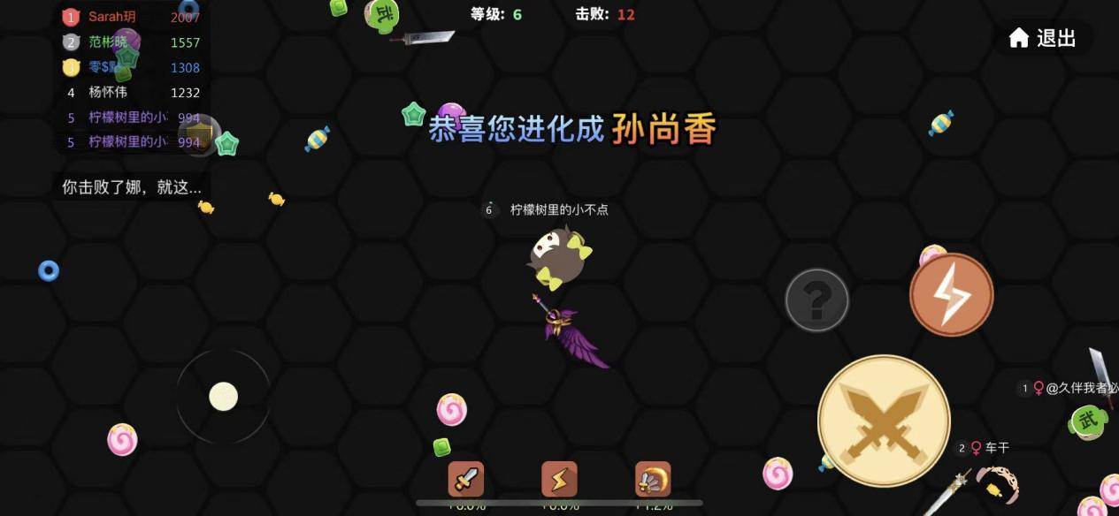 贪吃蛇大作战：刀剑大作战中如何突破对方英雄的心理防线