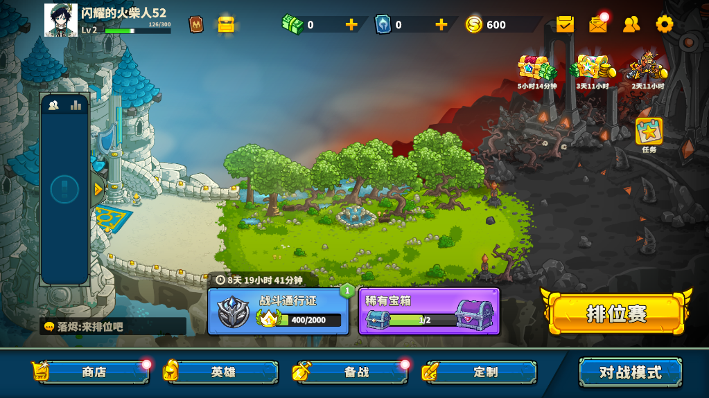 《远古群星》——轻竞技MOBA领域的独特星辰