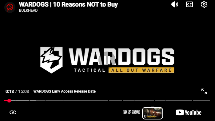 大黑马《Wardogs》数据复盘：Steam首发成绩超越”Arc Raider、绝地潜兵2″