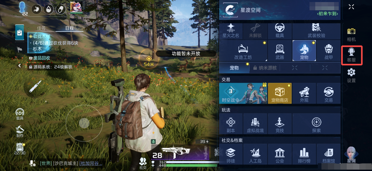 『重启测试』反馈收集帖。遇到问题不要慌，星澜助手帮你忙！