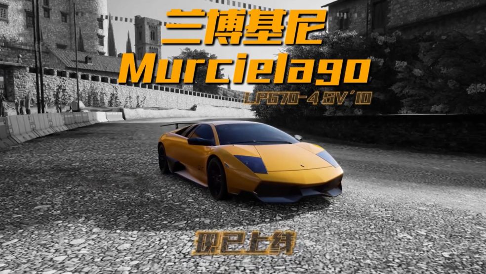 它是V12狂牛，也是传奇蝙蝠的绝唱！