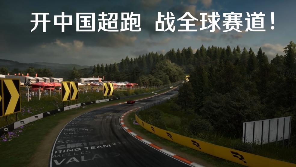 中国速度新巅峰！恭喜仰望U9 Xtreme全球超跑极速第一