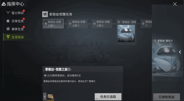 SS6战斗博弈体验升级！宠物觉醒系统来袭、多款枪械优化！