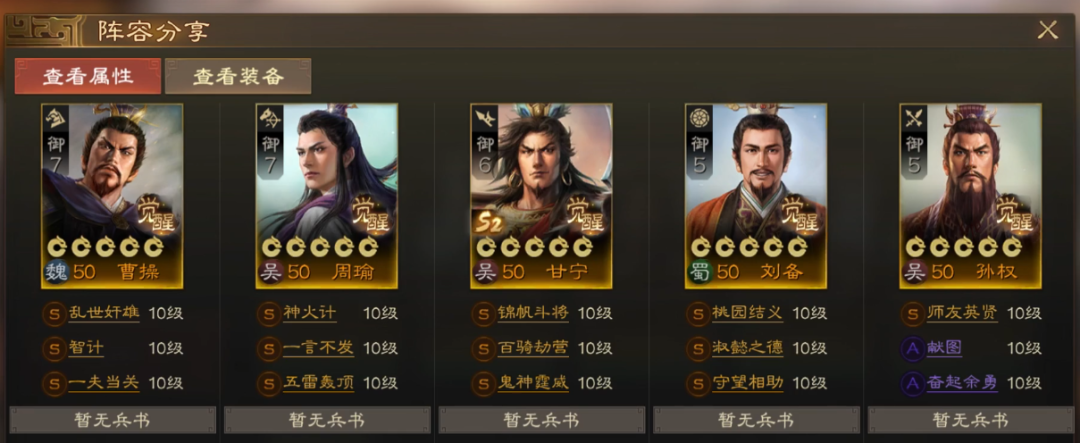 比武冲分丨跟棋圣学三皇！三皇阵容精讲之AB核心