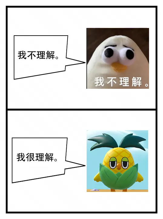 【DongDong】爱Dong的话，给Dong回答！