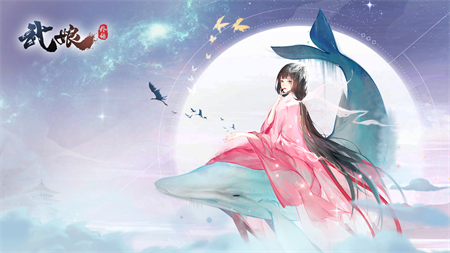 《武娘外传》 将于3月24日开启计费删档测试